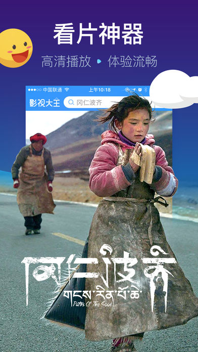 野草影院在线手机观看v2.0
