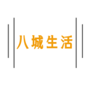 八城生活v1.2.6