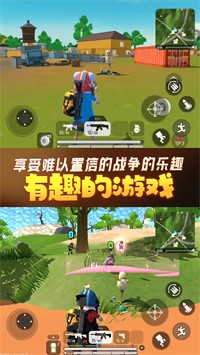 香肠人荒野吃鸡v1.0