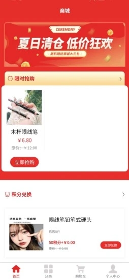 城购生活v1.0.3