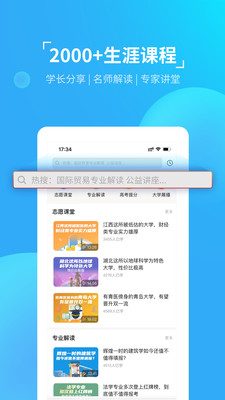 优生涯v1.0.1