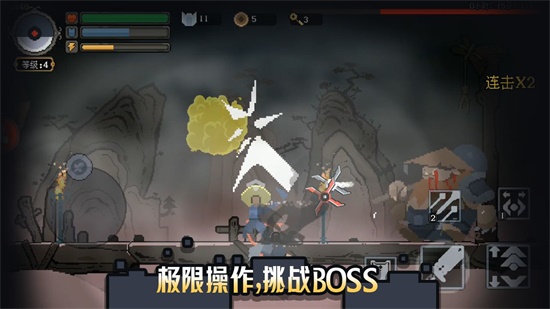 黑白魂刃v1.04.04