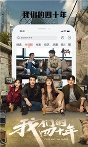 泽艺影视v1.1.0
