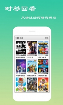 天天影视无码福利电影v6.1.1
