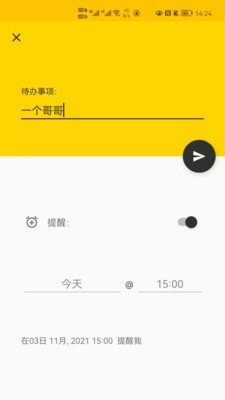 鸭梨ToDov1.1