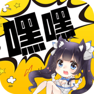 嘿嘿连载茄子版v1.2.0