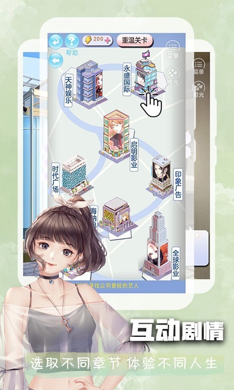 橙光阅读器v3.10.0.0923