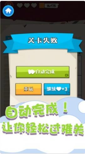 趣味数独填色v1.0.1