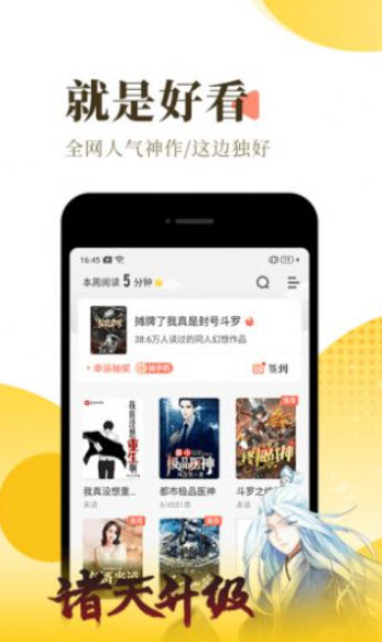 飘零小说v1.23.02