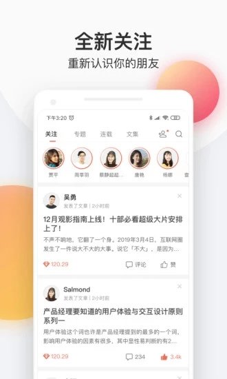 花倚小说正版v2.1.1