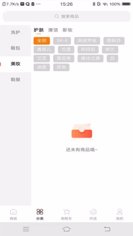 云跃惠选v1.2.4