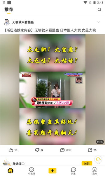 斯巴达v1.4.4