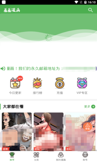 羞羞v1.0