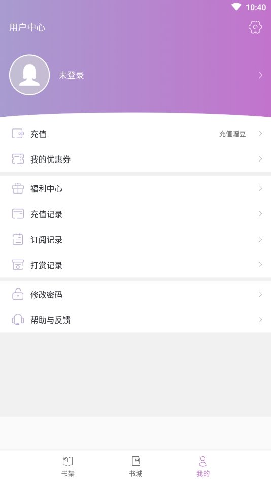 神猫读书v3.7