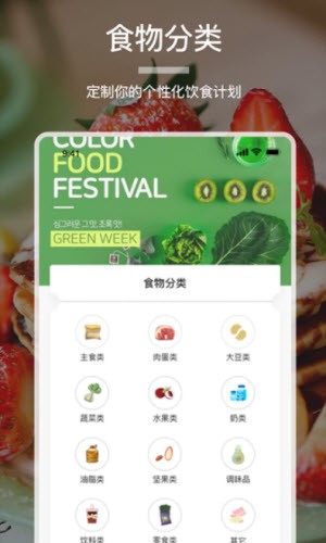 没烦恼厨房v1.1