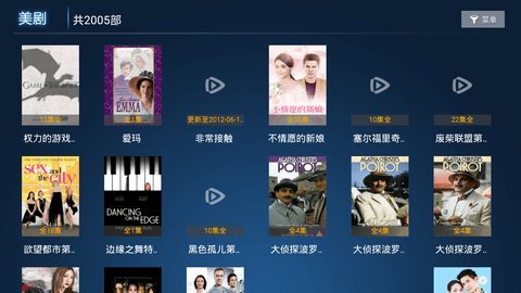 酷看影院v2.4.9