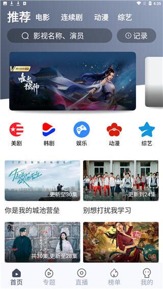 秒全视频v1.1