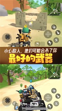 香肠人荒野吃鸡v1.0