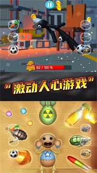 暴击木偶v1.0