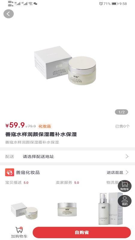 伊的生活v1.0.7