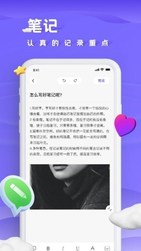 咕米笔记v1.0.0