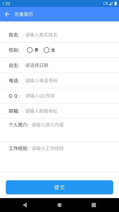 飞鱼兼职v1.0.2