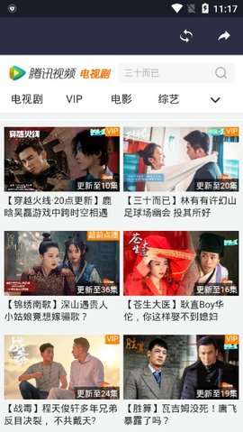 海燕影视v2.0