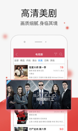悟空影视大全v3.7.7