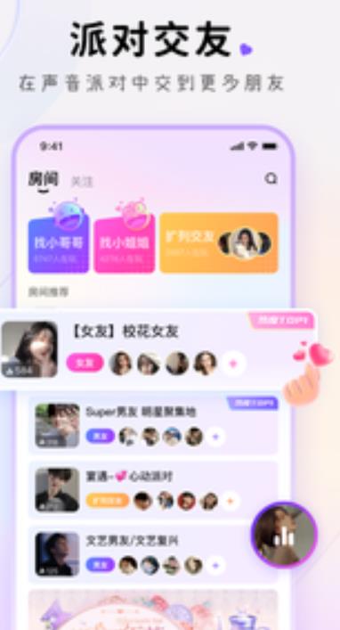 小陪伴语音v1.0.0