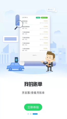 巨湾巨快v1.0.1
