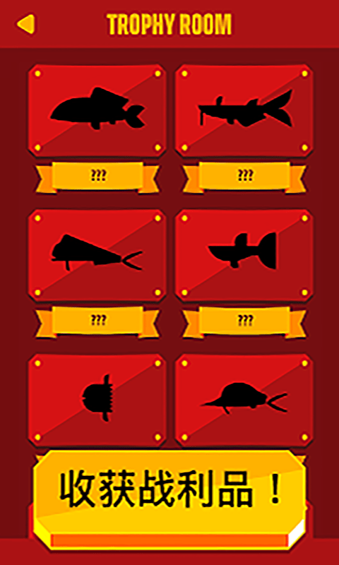 深海救援v1.0
