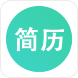 极简简历v1.8.0