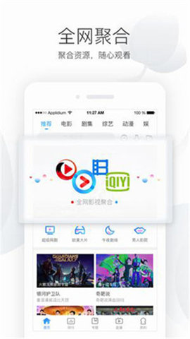591影视搜索v3.30.00