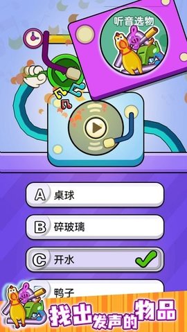 疯狂歌迷v1.0.0
