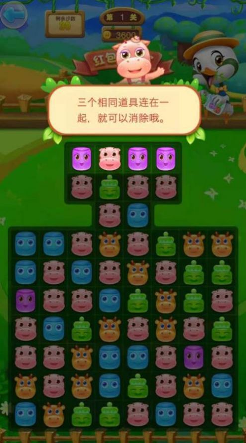 全民农庄v1.0.1