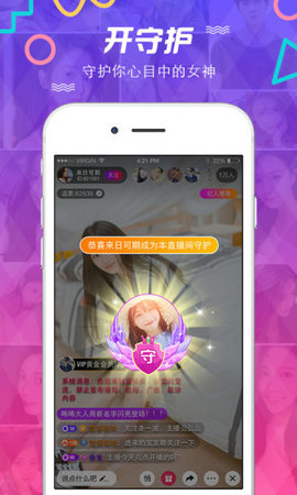 逗播传媒v4.6.0.1