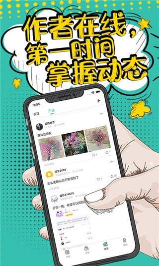 落花小说v3.4.5