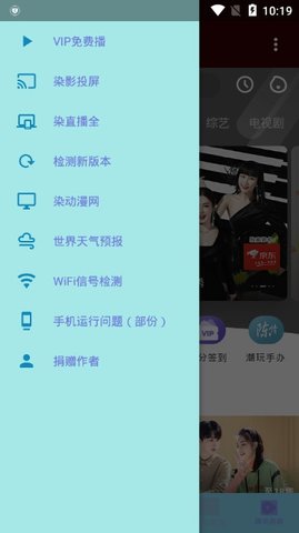 萌染影视v3.0