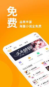 棚阅小说全文免费阅读v1.5.9