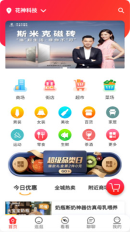 橙柿猫v1.0.0