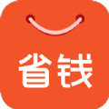 省钱精灵v1.0.3