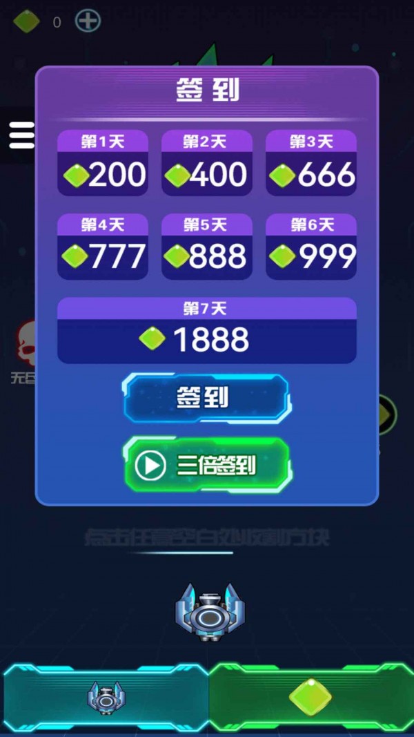 暴打方块君v1.0