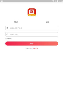 万客商城v1.0.0