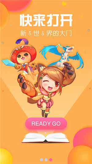 香香腐宅v1.0