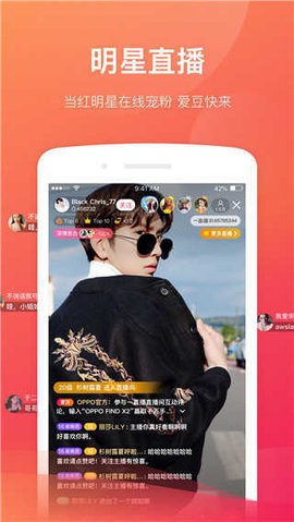 歪约v1.1.2