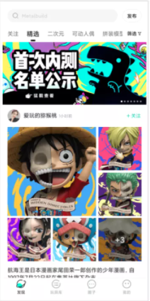 磕物v