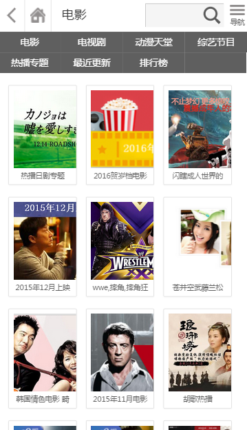 黑夜影视v3.2.5