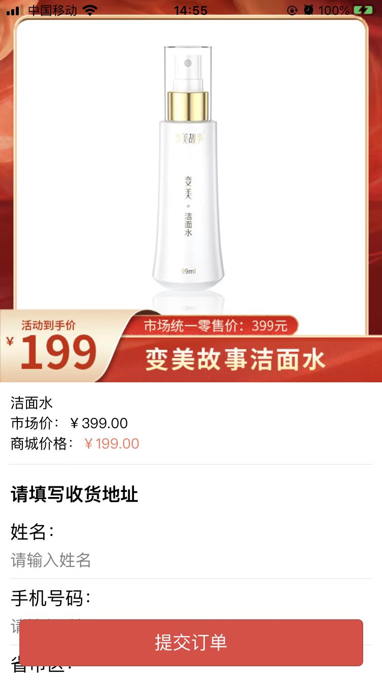 聚宝盆选购v1.3