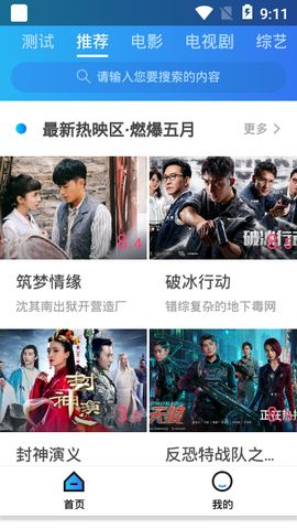 一拳影视v1.0.7