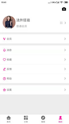 优女库v1.0.0